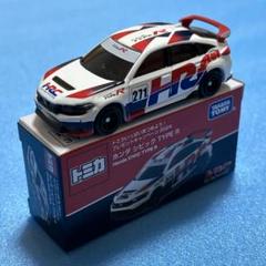 トミカ　ホンダ　シビック　TYPE R トミカいっぱいあつめよう　当選