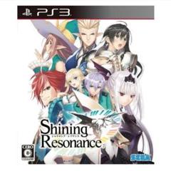 「シャイニング・レゾナンス」セガゲームス 定価￥9,044