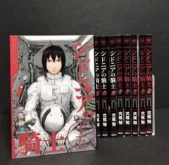 2025年最新】シドニアの騎士の人気アイテム - メルカリ