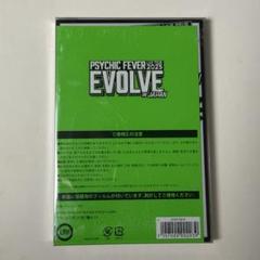 PSYCHIC FEVER EVOLVE アクリルスタンド コンプリート セット PSYCHIC FEVER EVOLVE アクリルスタンド コンプリート セット
