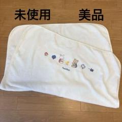 2025年最新】ファミリア 毛布の人気アイテム - メルカリ