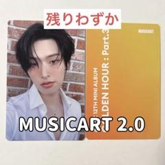 2025年最新】MUSICA ateezの人気アイテム - メルカリ