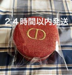 DIOR ZOZOTOWN ノベルティ　バニティケースのサムネイル