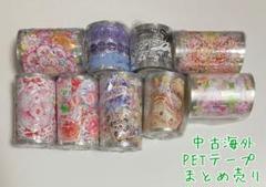海外マステ 5巻 まとめ売り① 中古海外マステまとめ売り①の通販 by ❁jasmine❁'s shop｜ラクマ