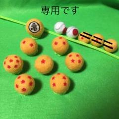 13個! 猫ちゃんとアドベンチャーできる フェルトボール