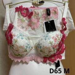 D65 ブラジャーショーツセット｜Yahoo!フリマ（旧PayPayフリマ）