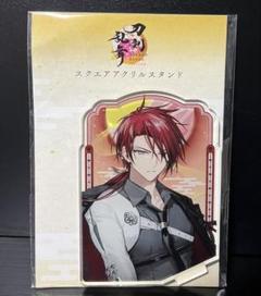 刀剣乱舞 後家兼光 スクエアアクリルスタンド 初 軽装