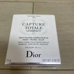 2025年最新】dior カプチュール トータル トリプル コレク