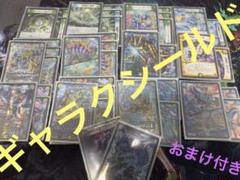 2025年最新】ギャラクシールドの人気アイテム - メルカリ