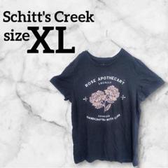 Schitt's Creek【XL】Tシャツ 半袖