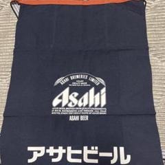 アサヒ - 新品 未使用 アサヒビール エプロン セット 2025年最新】Asahi Beer エプロン・三角巾の人気アイテム - メルカリ