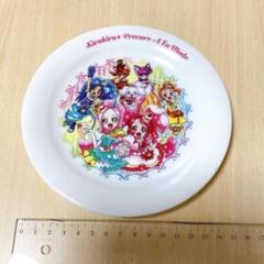 キラキラ☆プリキュアアラモード プレート 約15cm