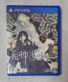 死神と少女 PS Vita TAKUYO 乙女ゲーム 美品