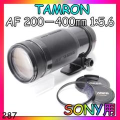 2025年最新】TAMRON 200 400 5.6の人気アイテム - メルカリ