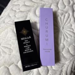 新品未使用] チュルミ 薬用 クリーム 22g MEGA 美