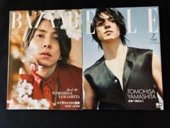 山下智久 雑誌 セット 山下智久 パンフレットセット - メルカリ
