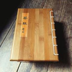 新品未使用　中国美術　茶筒　茶器　茶入れ　青磁　茶道具　龍鳳紋　置物 楽天市場】中国茶器 セットの通販