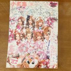 小悪魔ageha 2009年5月号 - メルカリ