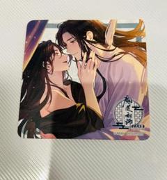 魔道祖師 缶バッジ　金凌　藍思追　特典　コースター　 魏無羨 藍忘機 魔道祖師 缶バッジ 金凌 藍思追 特典 コースター 魏無羨 藍忘機