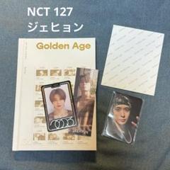 2025年最新】nct イヤーブックカードの人気アイテム - メルカリ