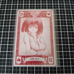 遊戯王　真崎杏子　千年トランプ　美品 遊戯王 真崎杏子 千年トランプ 美品 - メルカリ