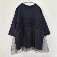 ♡新品タグ付き♡ ビアズリー　ティアードチュニック ♡新品タグ付き♡ ビアズリー ティアードチュニック