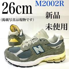 2022年最新】new balance 2002r protectionの人気アイテム - メルカリ