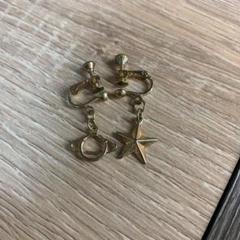 ゴールドイヤリング 星
