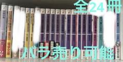 ダンまち ライトノベル 全39冊セット ※バラ売り不可 ダンまち ライトノベル 全39冊セット ※バラ売り不可 文学・小説