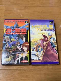 真 聖刻 ラ ワースの中古 未使用品を探そう メルカリ 真 聖刻 ラ ワースの中古 未使用品を探そう メルカリ