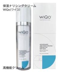 2025年最新】wiQo クリームの人気アイテム - メルカリ