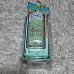 デオナチュレソフトストーン20g