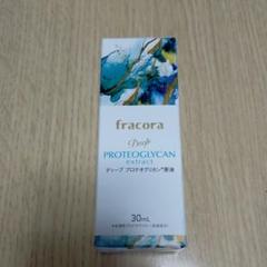 新品未使用★届きたて★フラコラ★ディーププロテオグリカン原液★30ml