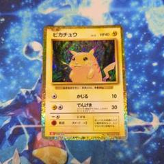 ピチュー LV.5 HP40 ポケモンカード 112/DP-P プロモ