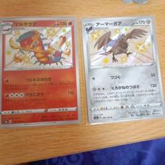 2025年最新】色違い ポケモンカード まとめ売りの人気アイテム