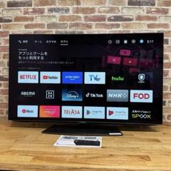TK-48KMT 48型 曲面 デジタルハイビジョン 液晶テレビ 【大型】割引 TK-48KMT 48型 曲面 デジタルハイビジョン 液晶テレビ 【大型