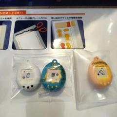 たまごっちミニチュアコレクション