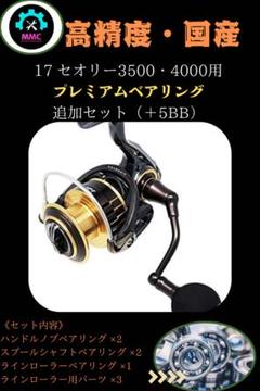 2025年最新】セオリー スプールの人気アイテム - メルカリ