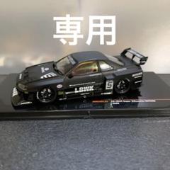 2025年最新】lbwk er34の人気アイテム - メルカリ