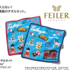 フェイラー×チェスティー ANA機内販売ハンカチ2枚セット Amazon.co.jp: ANA機内販売 限定 フェイラー×チェスティANA