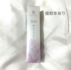 アデレイスリムメソッド 痩せるクリーム ダイエット 3本セット ADERAY SLM Mesod ボディクリーム 痩せるクリーム 3個セット