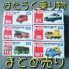トミカ トミカまとめ売り 68個 新品未開封 - メルカリ