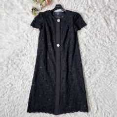 M'SGRACY エムズグレィシー お花 ボタン 総 レース ワンピース