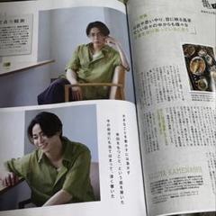 MAQUIA連載　亀カメラ　vol.1〜vol.126 切り抜き　+a　亀梨和也 71W3NS9gEeL._UF350,350_QL50_.jpg