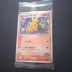 1. ポケパーク限定　プロモカード　まとめ売り 2025年最新】ポケパーク プロモの人気アイテム - メルカリ