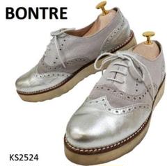 2025年最新】BONTREの人気アイテム - メルカリ