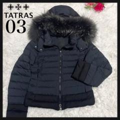 2025年最新】タトラス ヴァレナ 03の人気アイテム - メルカリ