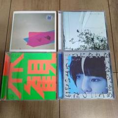 クリープハイプ　CD 7枚セット　レンタル落ち クリープハイプ】クリープハイプ名作選 手と手 等 CD レンタル