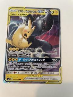 【美品】⭐️PSA10 ポケモン 映画11周年 記念 プロモ ポケモンカード Yahoo!オークション - PSA10 ポケモンカード ピカチュウ 11周年