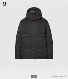 極美品 ユニクロ+J ダウンジャケット ブラック XXL 2XL プラスジェイ ユニクロ公式 | ハイブリッドダウンジャケット